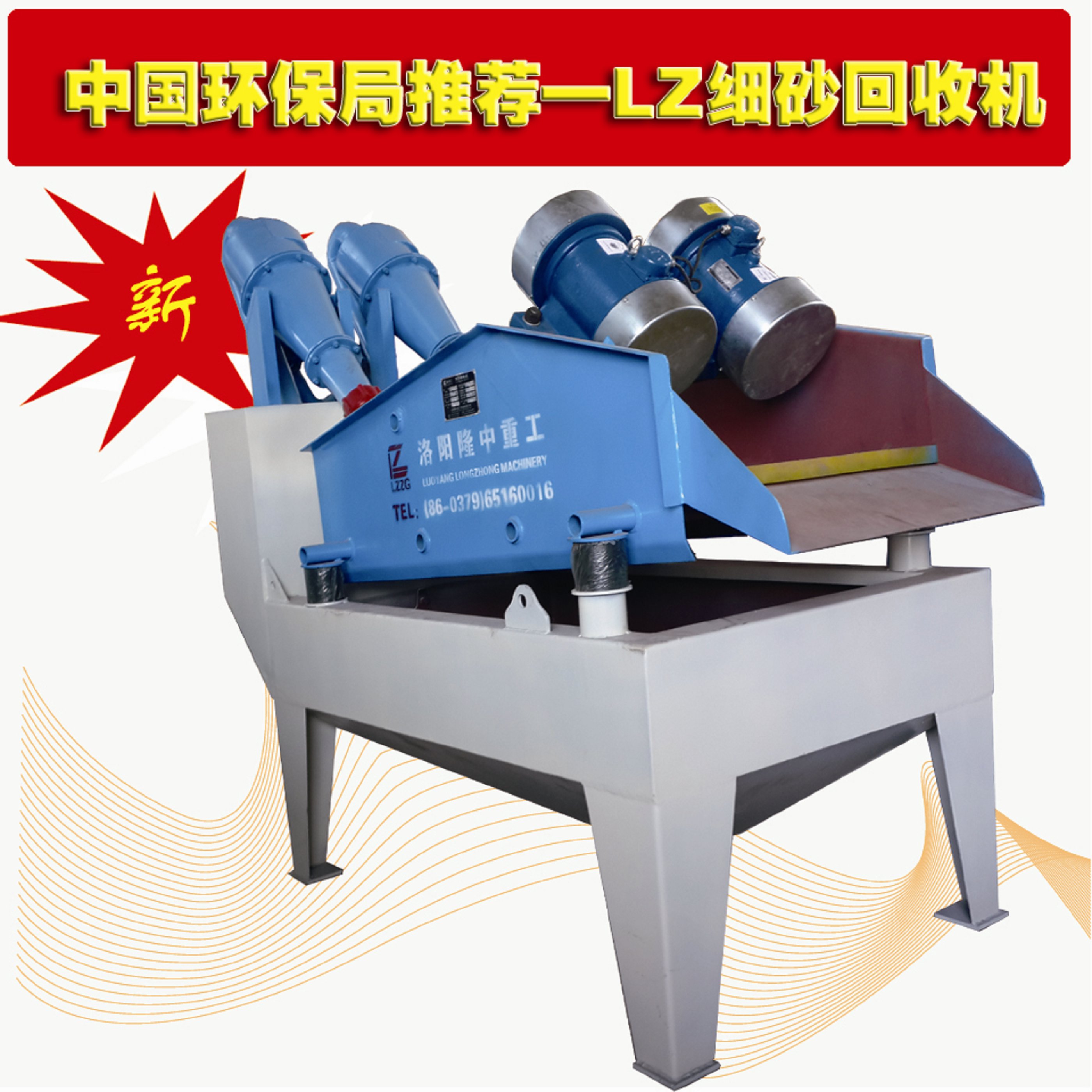 <a href=http://www.kaiyuan530.cn/tags/xishahuishouji target=_blank class=infotextkey><a href=//tags/xishahuishouji target=_blank class=infotextkey>細沙回收機</a></a>