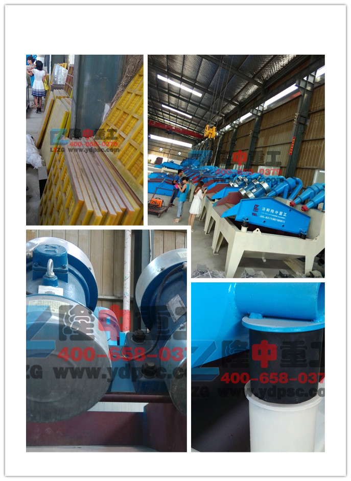 <a href=http://www.kaiyuan530.cn/tags/xishahuishouji target=_blank class=infotextkey><a href=//tags/xishahuishouji target=_blank class=infotextkey>細沙回收機</a></a>