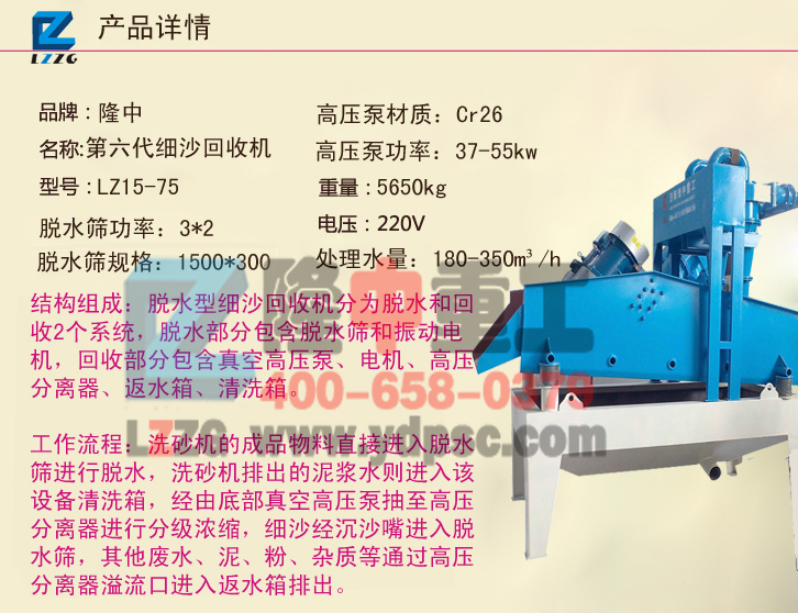 <a href=http://www.kaiyuan530.cn/tags/xishahuishouji target=_blank class=infotextkey><a href=//tags/xishahuishouji target=_blank class=infotextkey>細沙回收機</a></a>