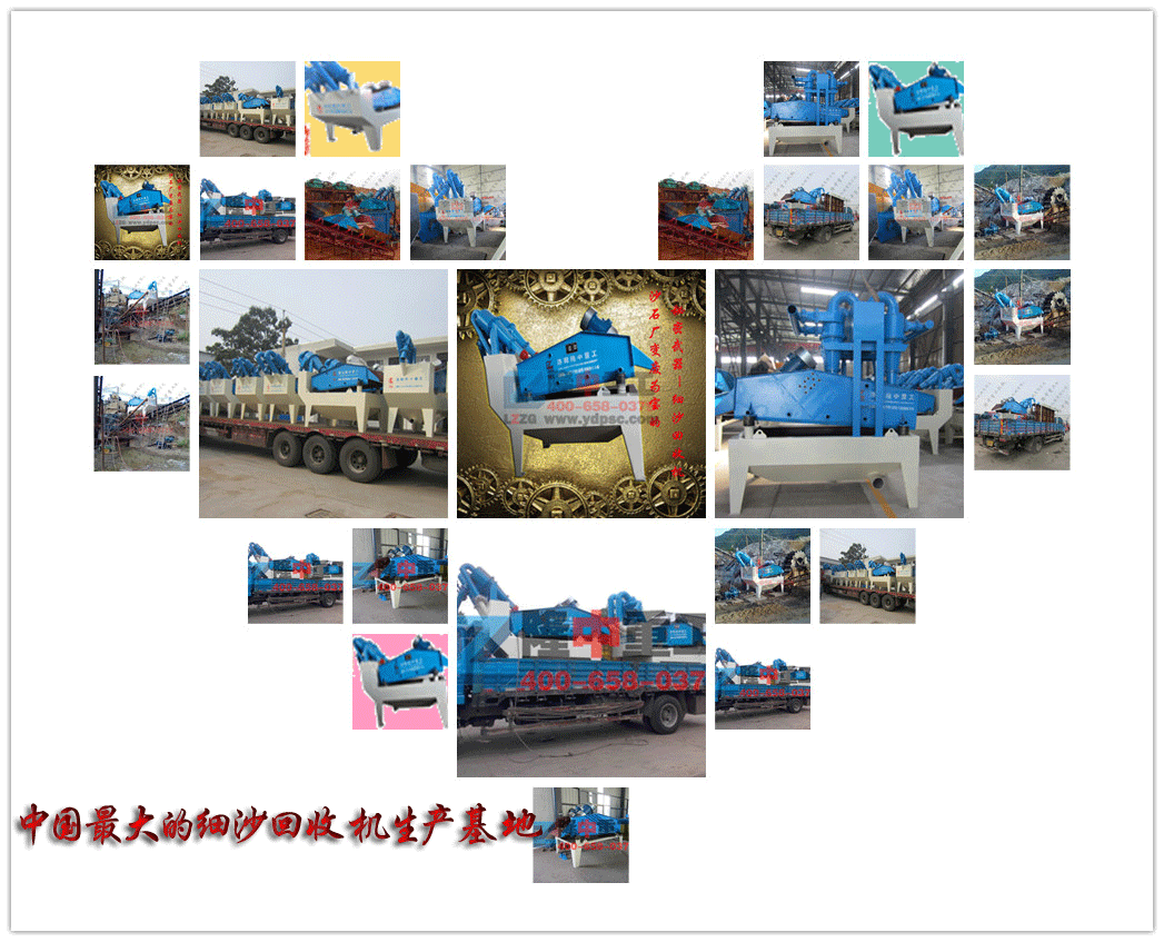 <a href=http://www.kaiyuan530.cn/tags/xishahuishouji target=_blank class=infotextkey><a href=//tags/xishahuishouji target=_blank class=infotextkey>細沙回收機</a></a>選購