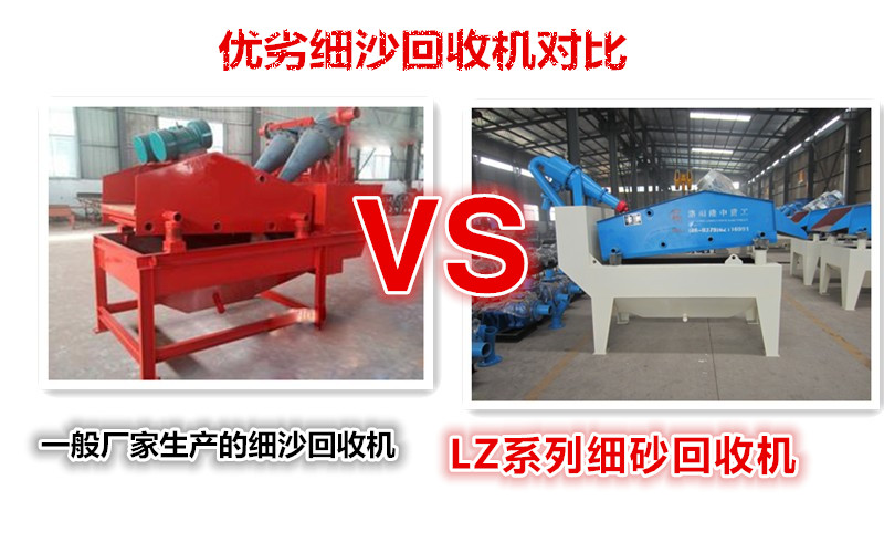 <a href=http://www.kaiyuan530.cn/tags/xishahuishouji target=_blank class=infotextkey><a href=//tags/xishahuishouji target=_blank class=infotextkey>細沙回收機</a></a>