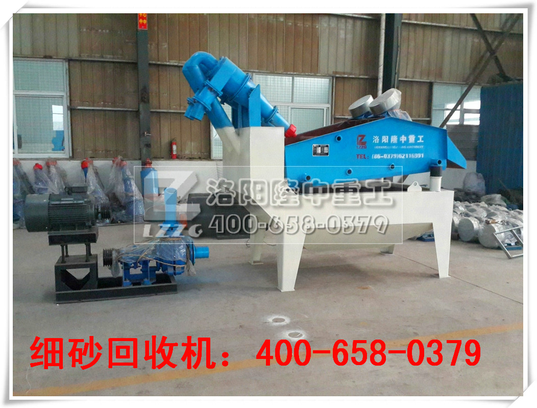 <a href=http://www.kaiyuan530.cn/tags/xishahuishouji target=_blank class=infotextkey><a href=//tags/xishahuishouji target=_blank class=infotextkey>細沙回收機</a></a>