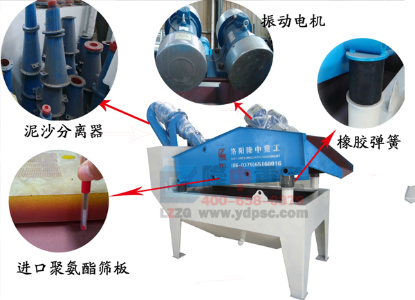 <a href=http://www.kaiyuan530.cn/tags/xishahuishouji target=_blank class=infotextkey><a href=//tags/xishahuishouji target=_blank class=infotextkey>細沙回收機</a></a>