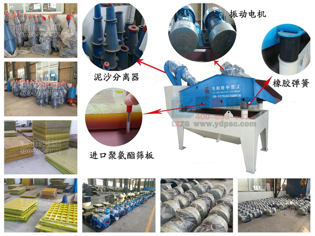 <a href=http://www.kaiyuan530.cn/tags/xishahuishouji target=_blank class=infotextkey><a href=//tags/xishahuishouji target=_blank class=infotextkey>細沙回收機</a></a>