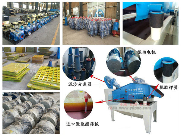 <a href=http://www.kaiyuan530.cn/tags/xishahuishouji target=_blank class=infotextkey><a href=//tags/xishahuishouji target=_blank class=infotextkey>細沙回收機</a></a>