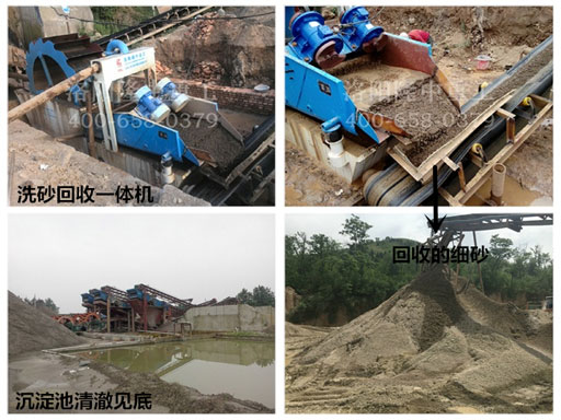 新型<a href=http://www.kaiyuan530.cn/tags/xishaji target=_blank class=infotextkey><a href=//tags/xishaji target=_blank class=infotextkey>洗砂機</a></a> 洗砂回收一體機