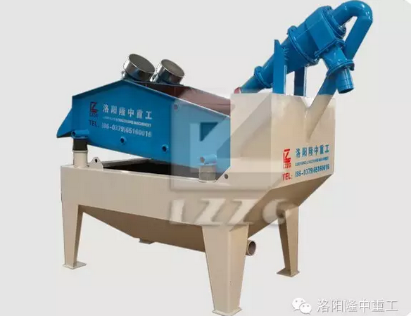 第七代<a href=http://www.kaiyuan530.cn/tags/xishahuishouji target=_blank class=infotextkey><a href=//tags/xishahuishouji target=_blank class=infotextkey>細沙回收機</a></a>.png