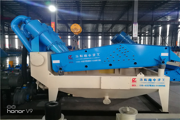 LZ1050<a href=http://www.kaiyuan530.cn/tags/xishahuishouji target=_blank class=infotextkey><a href=//tags/xishahuishouji target=_blank class=infotextkey>細沙回收機</a></a>7.jpg