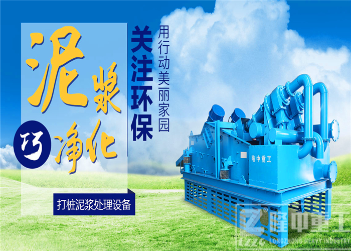 隆中<a href=http://www.kaiyuan530.cn/tags/xishahuishouji target=_blank class=infotextkey><a href=//tags/xishahuishouji target=_blank class=infotextkey>細沙回收機</a></a>6.jpg