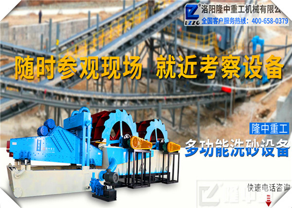 <a href=http://www.kaiyuan530.cn/tags/xishahuishouji target=_blank class=infotextkey><a href=//tags/xishahuishouji target=_blank class=infotextkey>細沙回收機</a></a>現場圖76.jpg