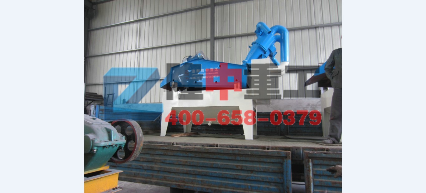 <a href=http://www.kaiyuan530.cn/tags/xishahuishouji target=_blank class=infotextkey><a href=//tags/xishahuishouji target=_blank class=infotextkey>細沙回收機</a></a>發貨