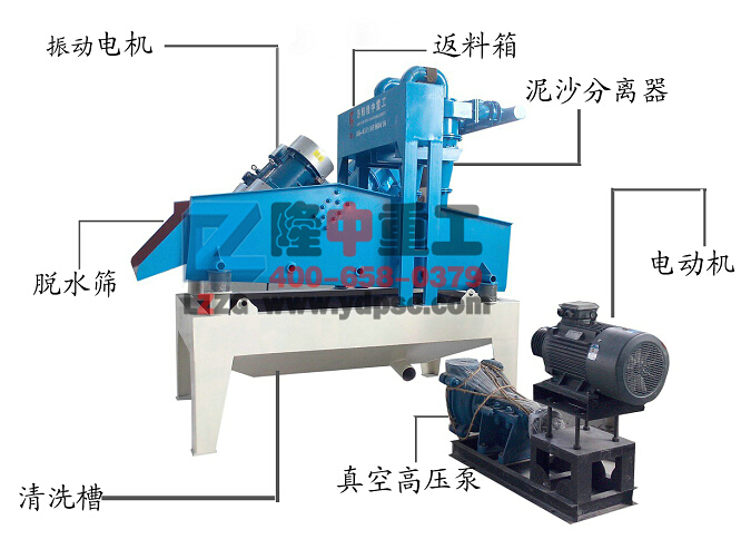 <a href=http://www.kaiyuan530.cn/tags/xishahuishouji target=_blank class=infotextkey><a href=//tags/xishahuishouji target=_blank class=infotextkey>細沙回收機</a></a>