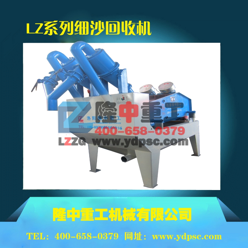 <a href=http://www.kaiyuan530.cn/tags/xishahuishouji target=_blank class=infotextkey><a href=//tags/xishahuishouji target=_blank class=infotextkey>細沙回收機</a></a>