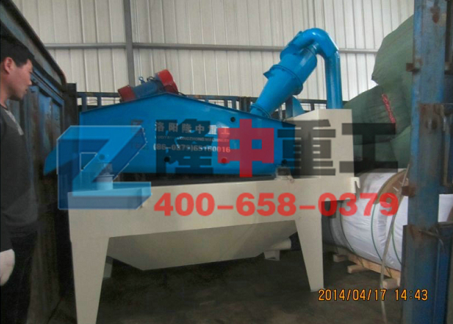 <a href=http://www.kaiyuan530.cn/tags/xishahuishouji target=_blank class=infotextkey><a href=//tags/xishahuishouji target=_blank class=infotextkey>細沙回收機</a></a>