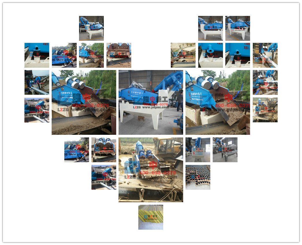 <a href=http://www.kaiyuan530.cn/tags/xishahuishouji target=_blank class=infotextkey><a href=//tags/xishahuishouji target=_blank class=infotextkey>細沙回收機</a></a>