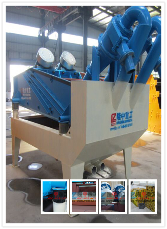 <a href=http://www.kaiyuan530.cn/tags/xishahuishouji target=_blank class=infotextkey><a href=//tags/xishahuishouji target=_blank class=infotextkey>細沙回收機</a></a>