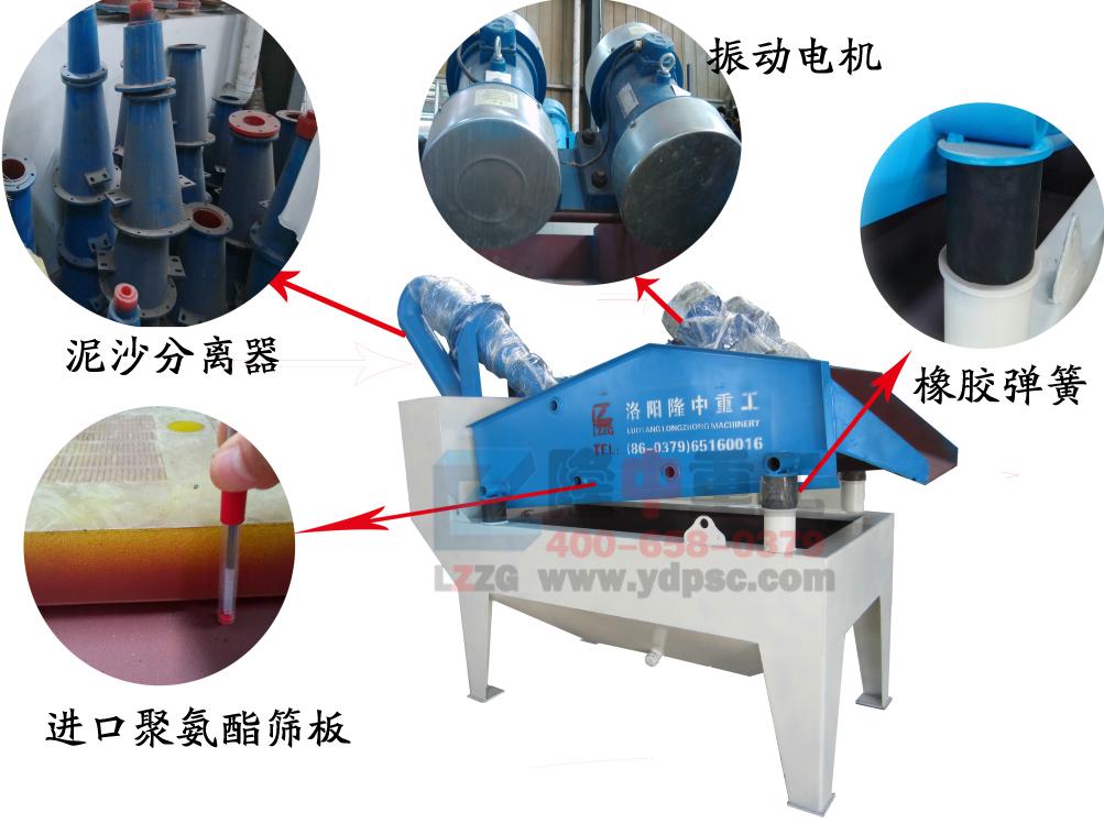 <a href=http://www.kaiyuan530.cn/tags/xishahuishouji target=_blank class=infotextkey><a href=//tags/xishahuishouji target=_blank class=infotextkey>細沙回收機</a></a>