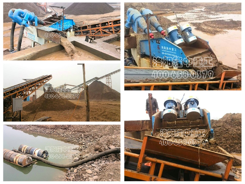 LZ650<a href=http://www.kaiyuan530.cn/tags/xishahuishouji target=_blank class=infotextkey><a href=//tags/xishahuishouji target=_blank class=infotextkey>細(xì)沙回收機(jī)</a></a>