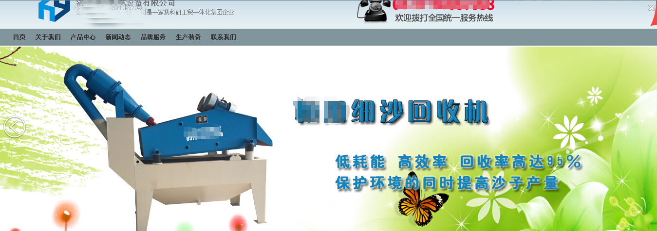 盜用隆中<a href=http://www.kaiyuan530.cn/tags/xishahuishouji target=_blank class=infotextkey><a href=//tags/xishahuishouji target=_blank class=infotextkey>細沙回收機</a></a>