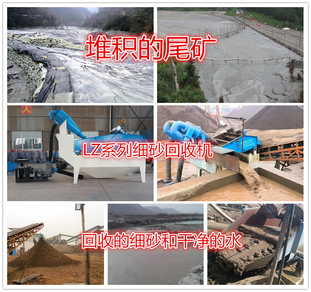 <a href=http://www.kaiyuan530.cn/tags/xishahuishouji target=_blank class=infotextkey><a href=//tags/xishahuishouji target=_blank class=infotextkey>細沙回收機</a></a>