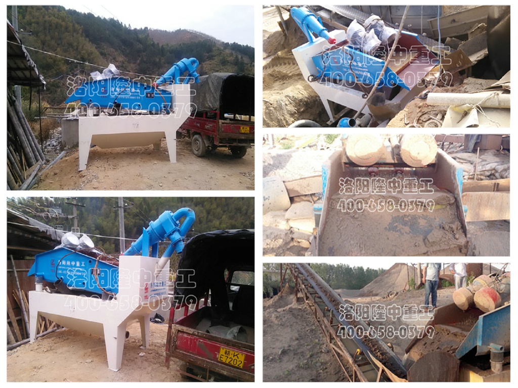 隆中重工細(xì)砂回收機