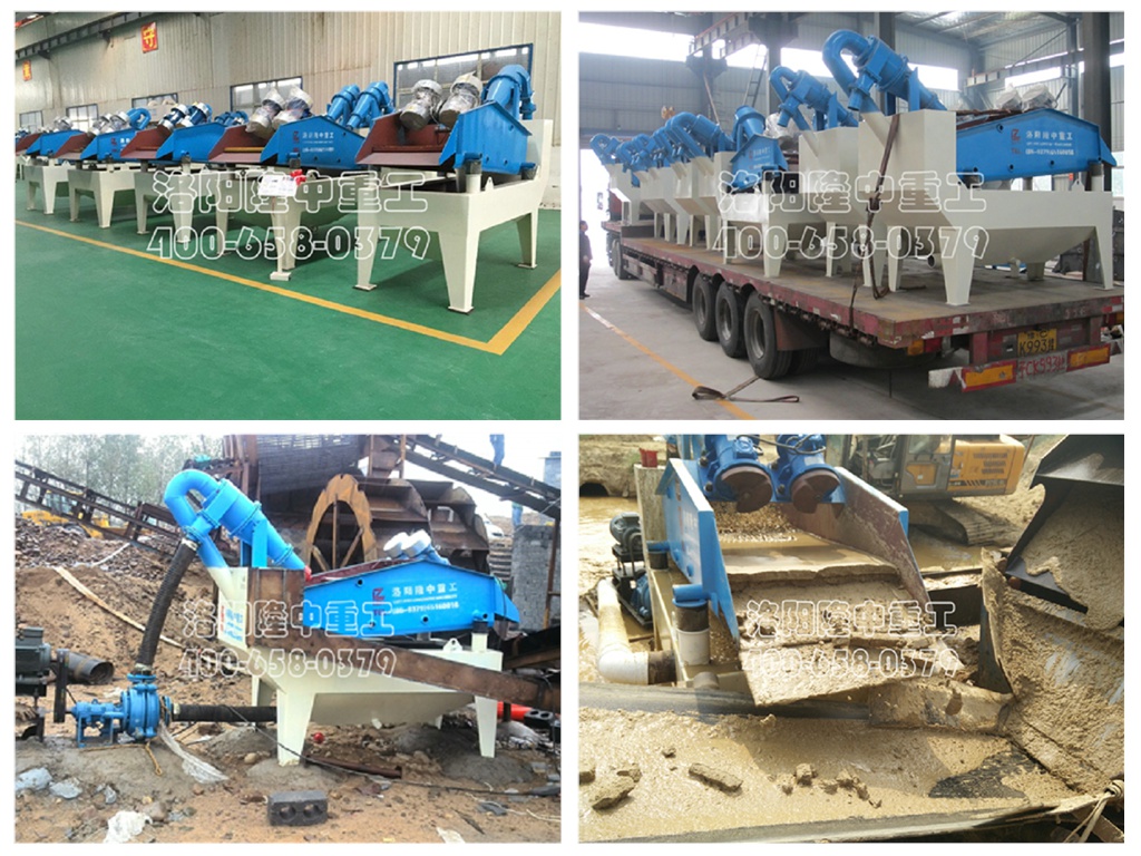 細(xì)砂回收機(jī)現(xiàn)場