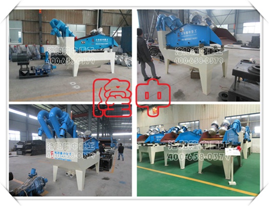 <a href=http://www.kaiyuan530.cn/tags/xishahuishouji target=_blank class=infotextkey><a href=//tags/xishahuishouji target=_blank class=infotextkey>細(xì)沙回收機(jī)</a></a>