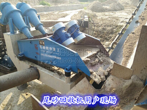 <a href=http://www.kaiyuan530.cn/tags/xishahuishouji target=_blank class=infotextkey><a href=//tags/xishahuishouji target=_blank class=infotextkey>細沙回收機</a></a>