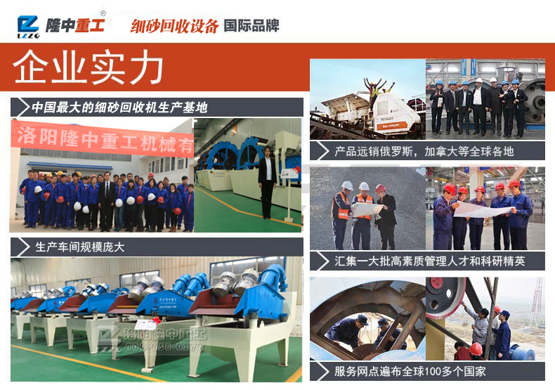 隆中<a href=http://www.kaiyuan530.cn/tags/xishahuishouji target=_blank class=infotextkey><a href=//tags/xishahuishouji target=_blank class=infotextkey>細沙回收機</a></a>廠家