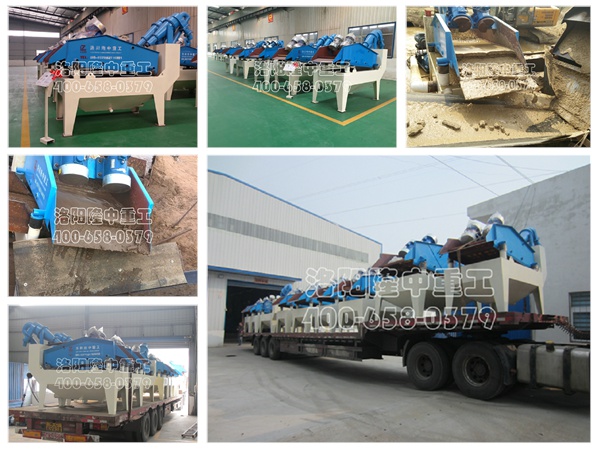 <a href=http://www.kaiyuan530.cn/tags/xishahuishouji target=_blank class=infotextkey><a href=//tags/xishahuishouji target=_blank class=infotextkey>細沙回收機</a></a>