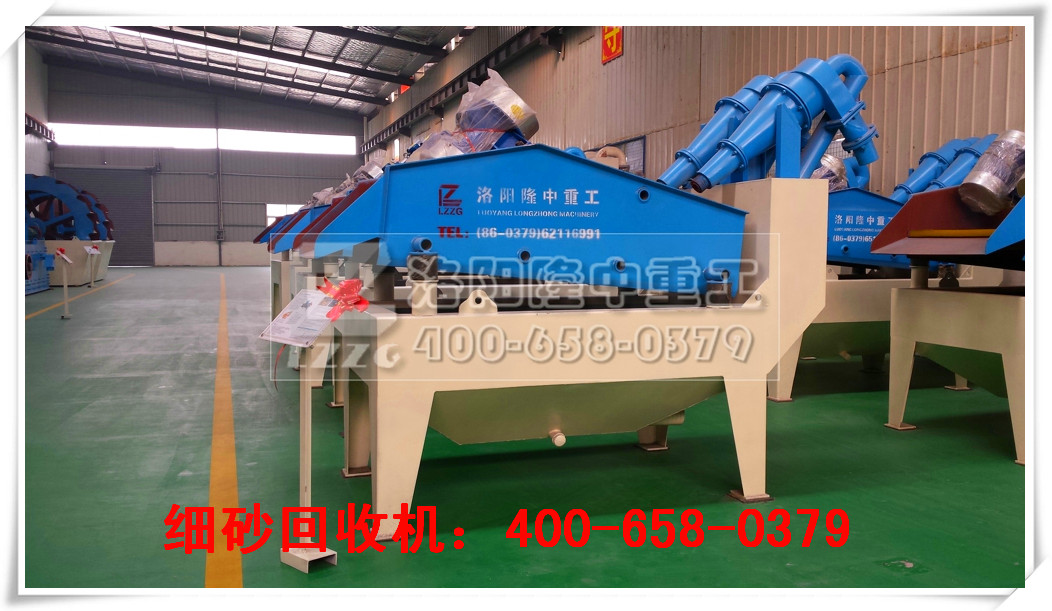 <a href=http://www.kaiyuan530.cn/tags/xishahuishouji target=_blank class=infotextkey><a href=//tags/xishahuishouji target=_blank class=infotextkey>細(xì)沙回收機</a></a>