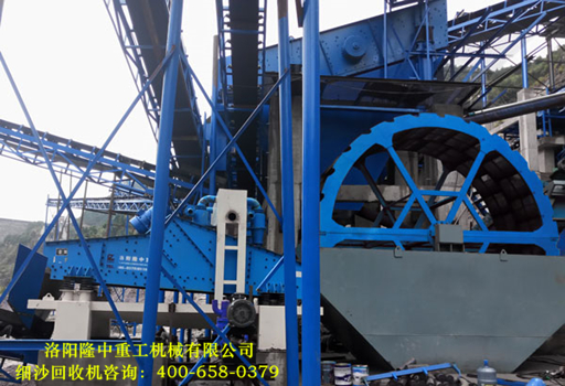 第六代<a href=http://www.kaiyuan530.cn/tags/xishahuishouji target=_blank class=infotextkey><a href=//tags/xishahuishouji target=_blank class=infotextkey>細沙回收機</a></a>助力水洗砂生產線
