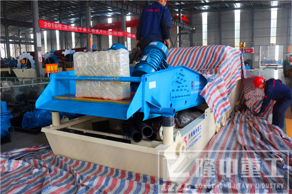 <a href=http://www.kaiyuan530.cn/tags/xishahuishouji target=_blank class=infotextkey><a href=//tags/xishahuishouji target=_blank class=infotextkey>細沙回收機</a></a>77.jpg