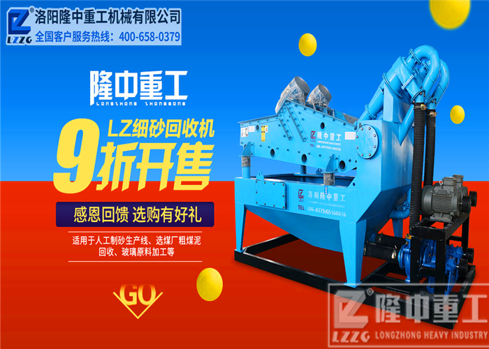 隆中<a href=http://www.kaiyuan530.cn/tags/xishahuishouji target=_blank class=infotextkey><a href=//tags/xishahuishouji target=_blank class=infotextkey>細沙回收機</a></a>7.jpg