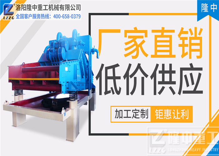 隆中<a href=http://www.kaiyuan530.cn/tags/xishahuishouji target=_blank class=infotextkey><a href=//tags/xishahuishouji target=_blank class=infotextkey>細沙回收機</a></a>4.jpg