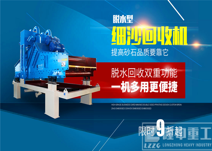 隆中<a href=http://www.kaiyuan530.cn/tags/xishahuishouji target=_blank class=infotextkey><a href=//tags/xishahuishouji target=_blank class=infotextkey>細沙回收機</a></a>5.jpg