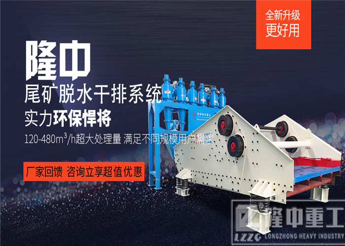 隆中<a href=http://www.kaiyuan530.cn/tags/xishahuishouji target=_blank class=infotextkey><a href=//tags/xishahuishouji target=_blank class=infotextkey>細沙回收機</a></a>9.jpg