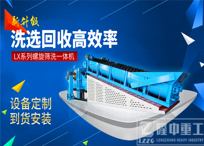 隆中<a href=http://www.kaiyuan530.cn/tags/xishahuishouji target=_blank class=infotextkey><a href=//tags/xishahuishouji target=_blank class=infotextkey>細沙回收機</a></a>14.jpg