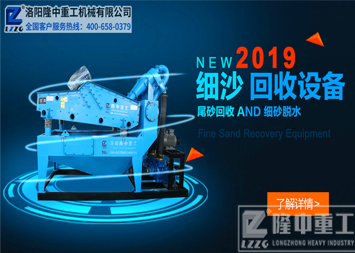 隆中<a href=http://www.kaiyuan530.cn/tags/xishahuishouji target=_blank class=infotextkey><a href=//tags/xishahuishouji target=_blank class=infotextkey>細沙回收機</a></a>3.jpg