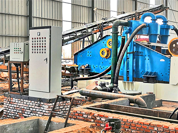 隆中洗沙機<a href=http://www.kaiyuan530.cn/tags/xishahuishouji target=_blank class=infotextkey><a href=//tags/xishahuishouji target=_blank class=infotextkey>細沙回收機</a></a>10.jpg