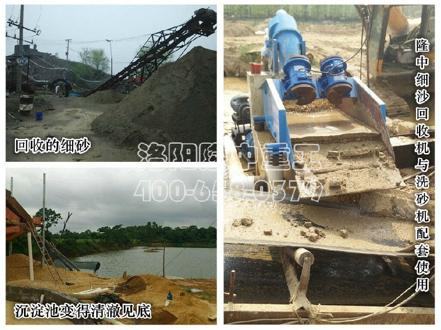 <a href=http://www.kaiyuan530.cn/tags/xishahuishouji target=_blank class=infotextkey><a href=//tags/xishahuishouji target=_blank class=infotextkey>細沙回收機</a></a>